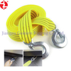 Car Tow Strap with Safety Hooks
